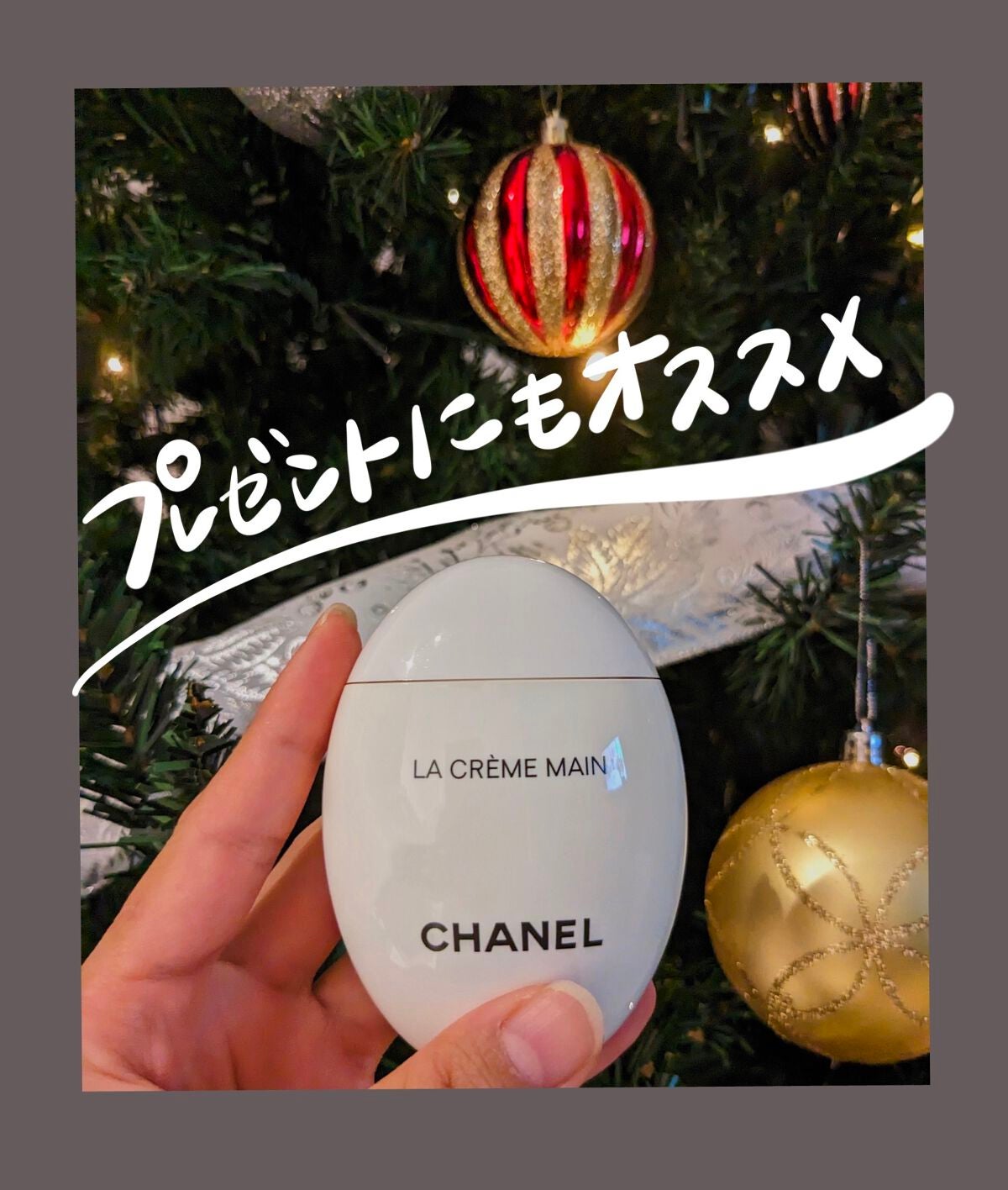 ラ クレーム マン/CHANEL/ハンドクリームを使ったクチコミ(1枚目)