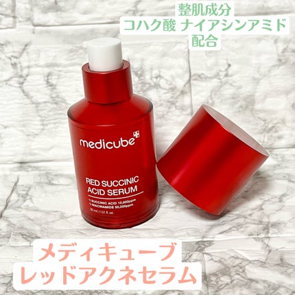 レッドアクネピーリングセラム/MEDICUBE/美容液を使ったクチコミ(4枚目)