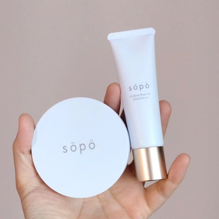 メイクアップベースUV/sopo/化粧下地を使ったクチコミ(5枚目)