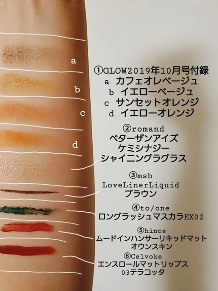 ラブ・ライナー リキッドアイライナーR3/ラブ・ライナー/リキッドアイライナーを使ったクチコミ(4枚目)