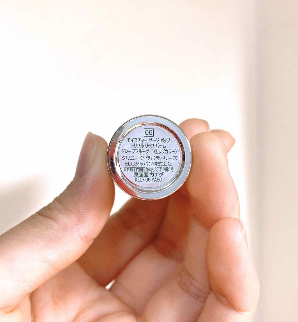 モイスチャー サージ ポップ トリプル リップ バーム/CLINIQUE/リップバームを使ったクチコミ（3枚目）