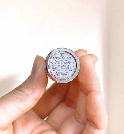 モイスチャー サージ ポップ トリプル リップ バーム/CLINIQUE/リップバームを使ったクチコミ(3枚目)