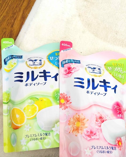 ミルキィボディソープ やさしいせっけんの香り/ミルキィ/ボディソープを使ったクチコミ(1枚目)