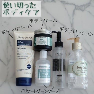 SKIN RELIEF moisturising lotion/アビーノ/ボディローションを使ったクチコミ（1枚目）