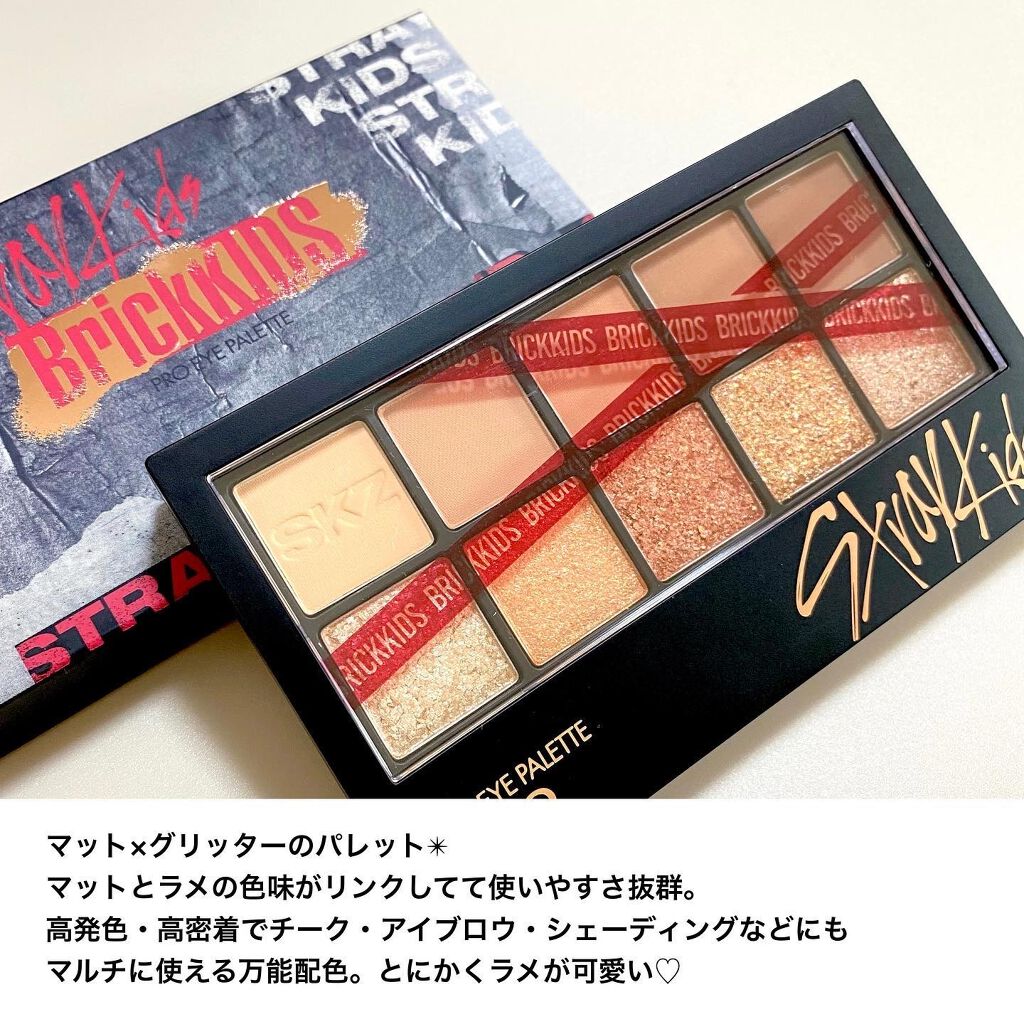 プロ アイ パレット/CLIO/アイシャドウパレットを使ったクチコミ(4枚目)