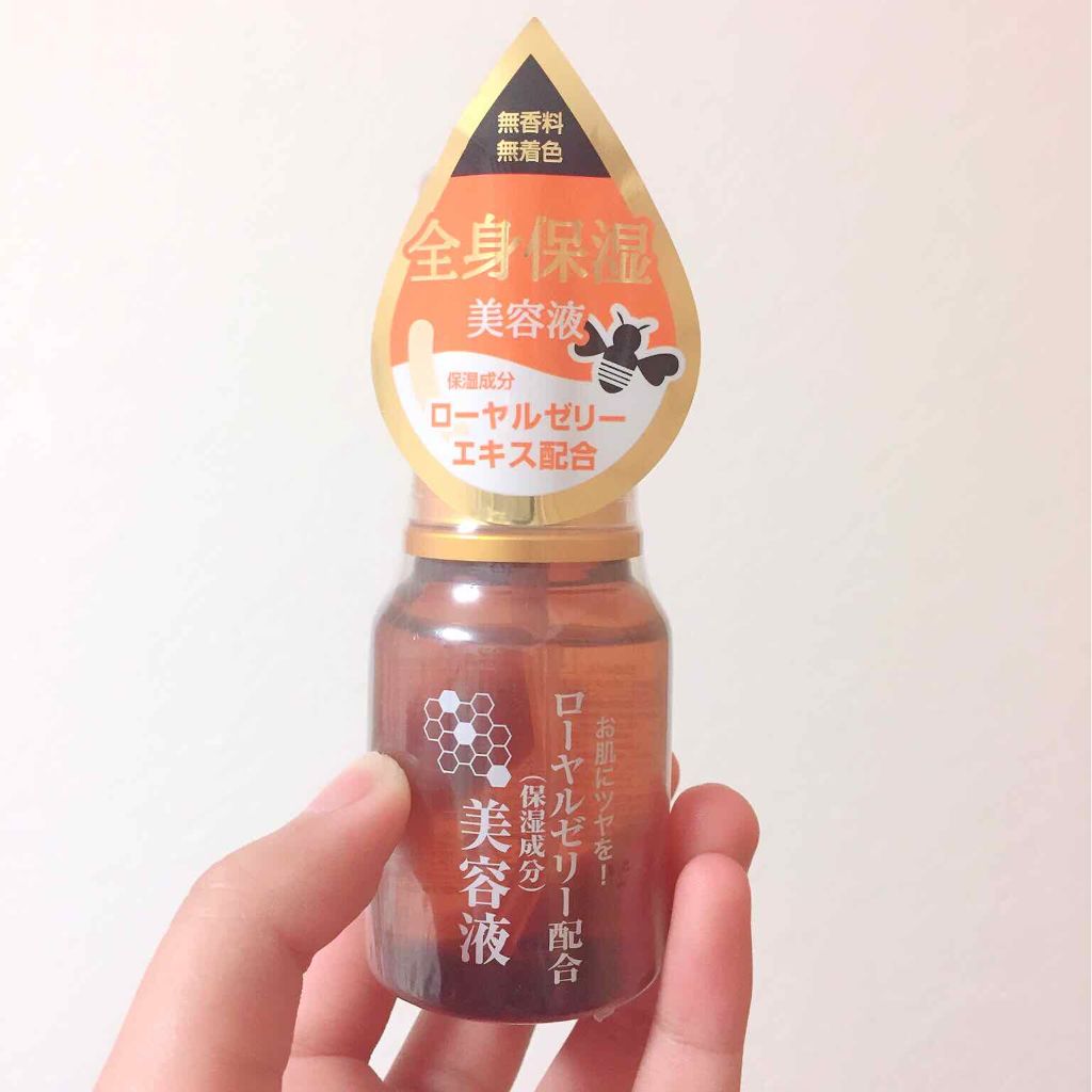 ローヤルゼリー配合 栄養ローション/DAISO/美容液を使ったクチコミ（1枚目）