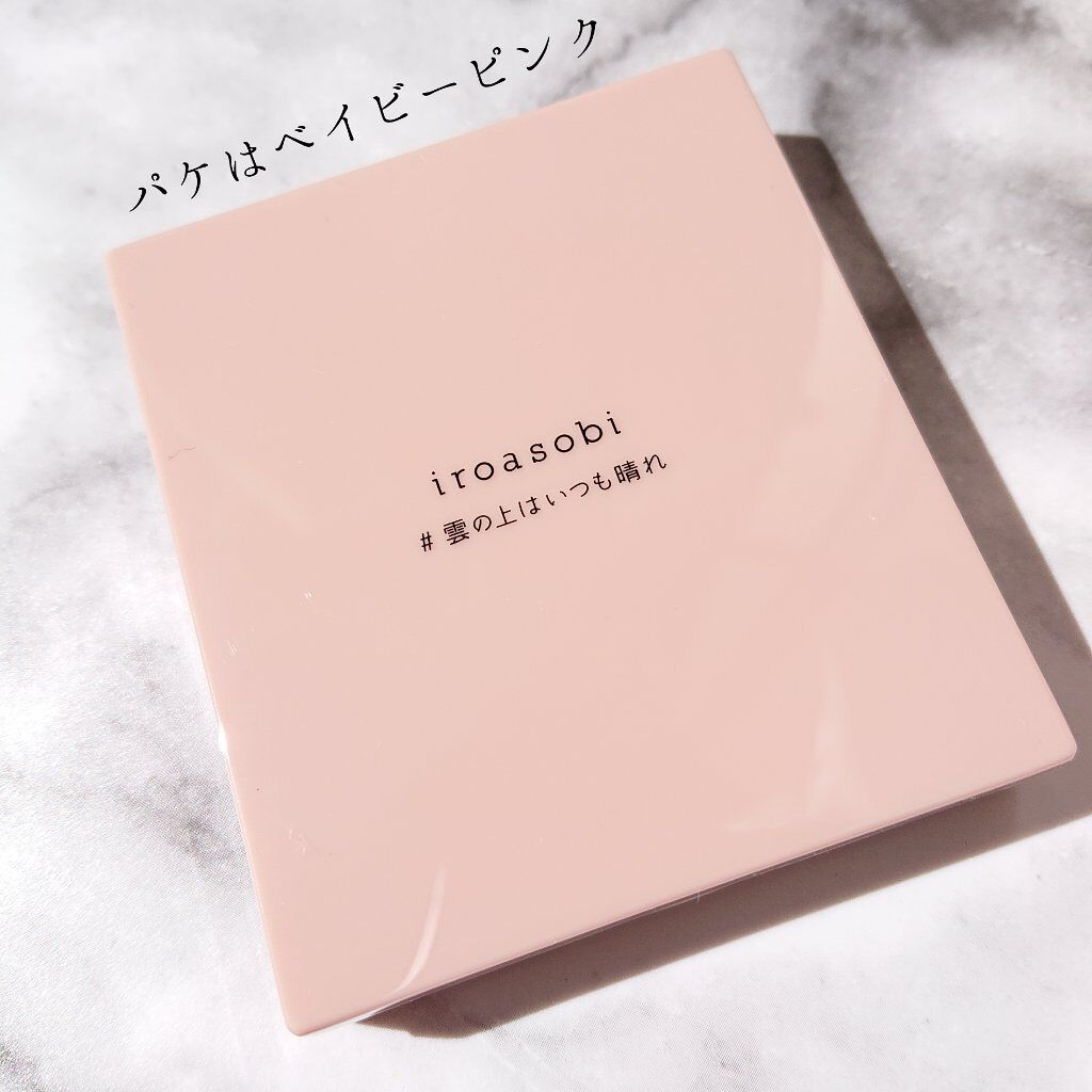 イロアソビ 4色アイパレット/iroasobi/アイシャドウパレットを使ったクチコミ（3枚目）