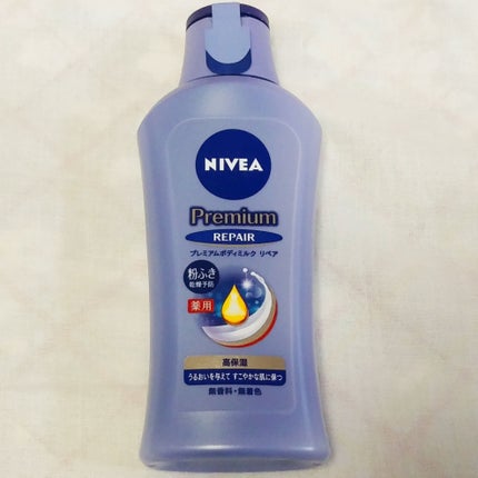 プレミアムボディミルク ホワイトニング【医薬部外品】		/ニベア/ボディミルクを使ったクチコミ(2枚目)