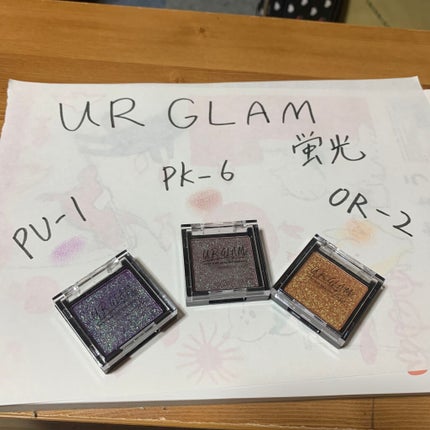UR GLAM POWDER EYESHADOW/U R GLAM/単色アイシャドウを使ったクチコミ(1枚目)