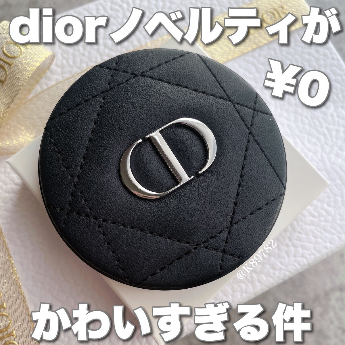 DIOR ディオール ノベルティミニ ミラー-