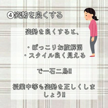 い・ろ・は・す 天然水/日本コカ・コーラ/ミネラルウォーターを使ったクチコミ(5枚目)