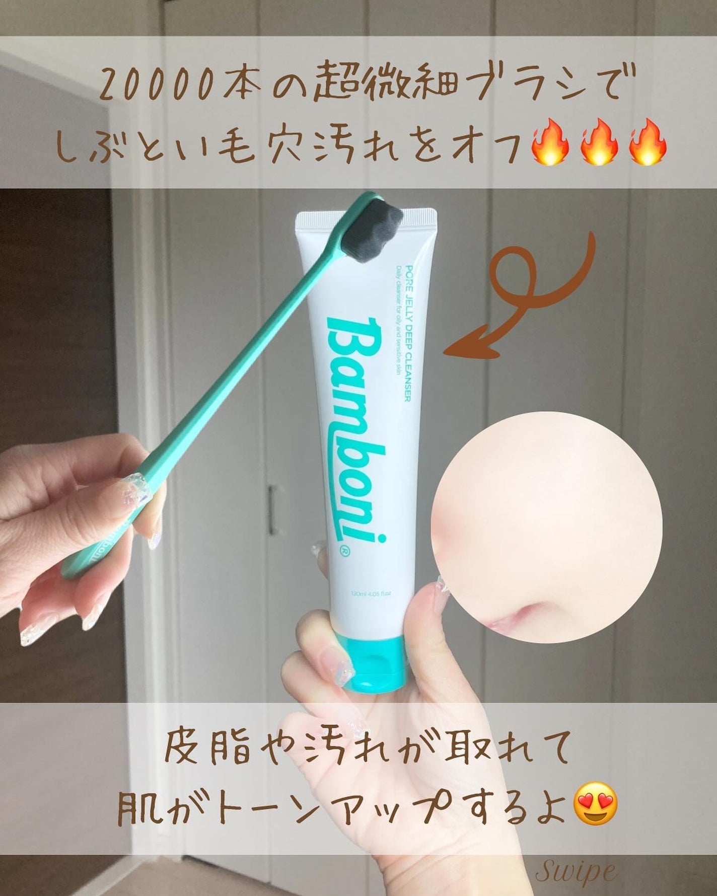 つや子 on LIPS 「『透明感爆誕😳🫧✨毛穴どこいった⁉️』→他の投稿はこちらから▷..」(2枚目)