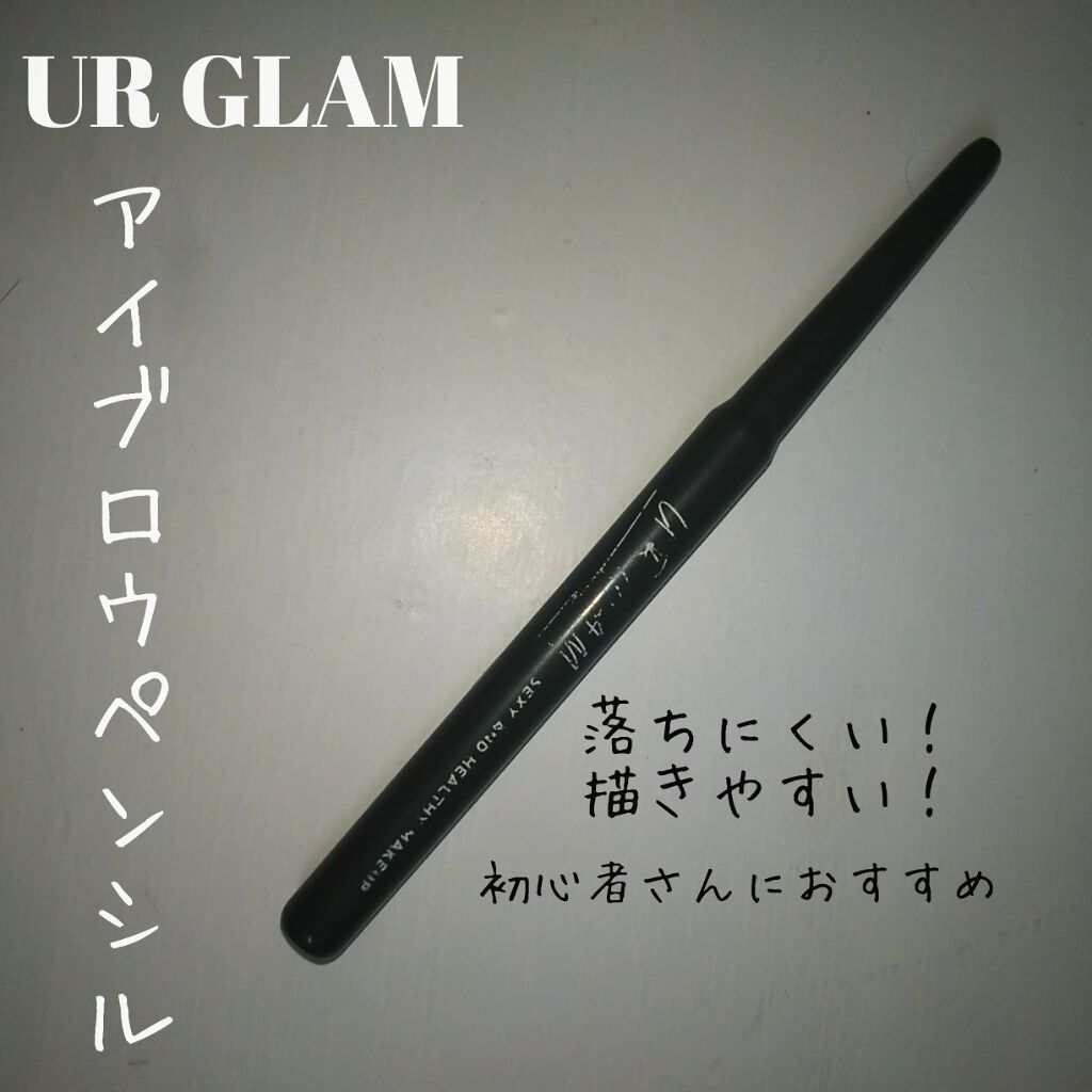 UR GLAM EYEBROW POWDER/U R GLAM/パウダーアイブロウを使ったクチコミ(1枚目)