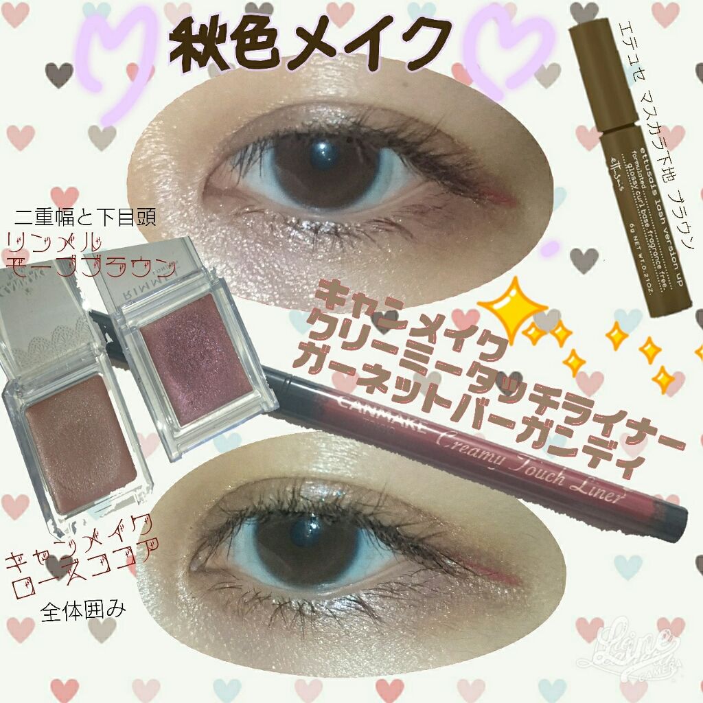 ベルベッティフィットカラーズ/キャンメイク/ジェル・クリームアイシャドウを使ったクチコミ（1枚目）