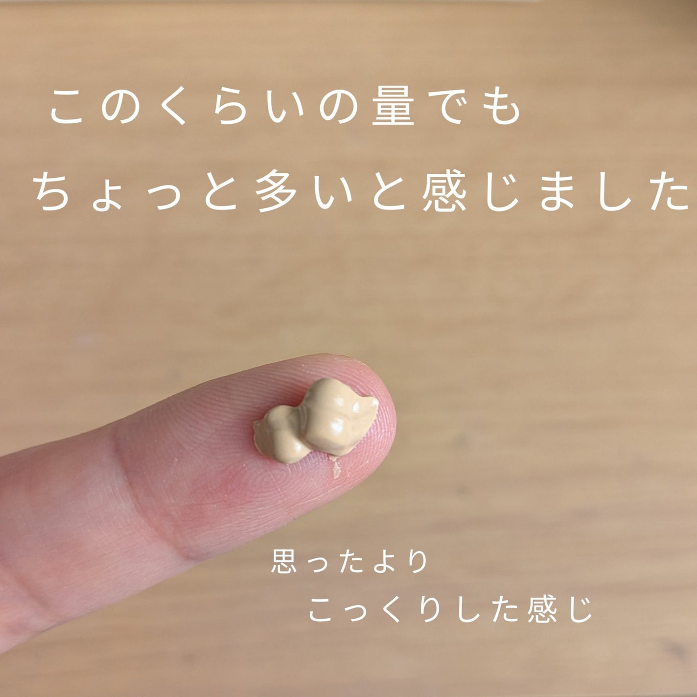 薬用 スキンケアスクワBB/HABA/BBクリームを使ったクチコミ(3枚目)