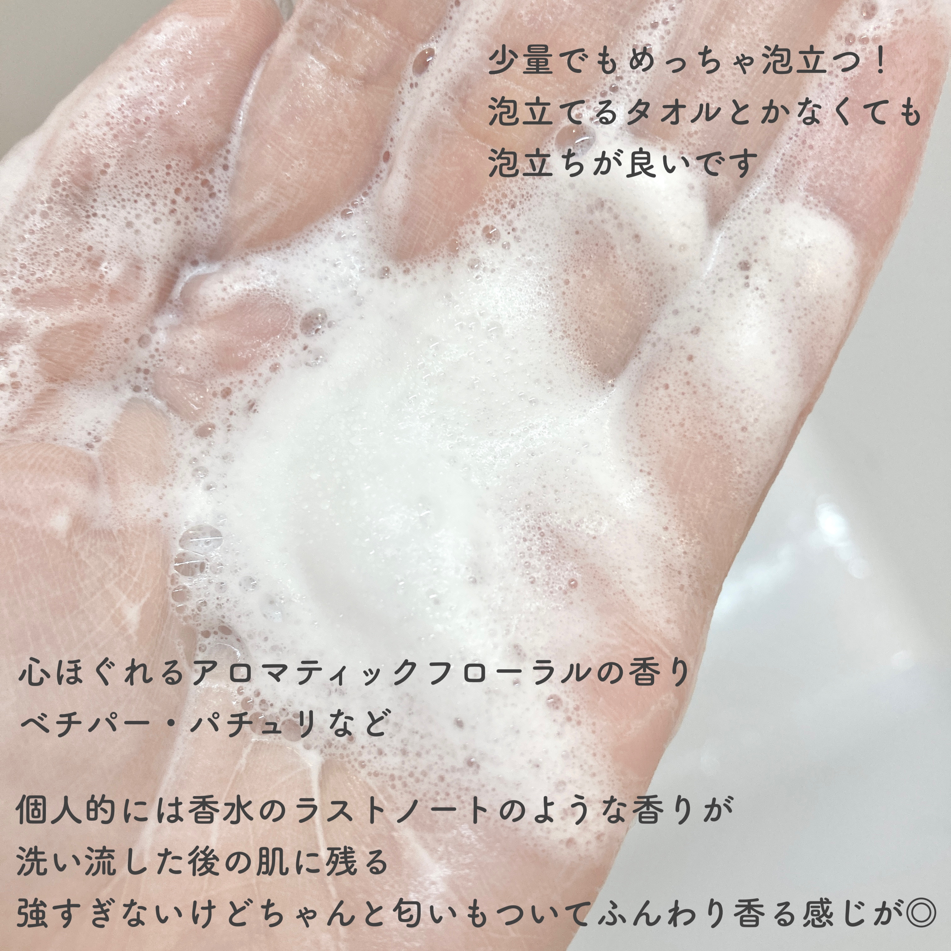 デオカラット 薬用ボディウォッシュ/デオカラット/ボディソープを使ったクチコミ（3枚目）