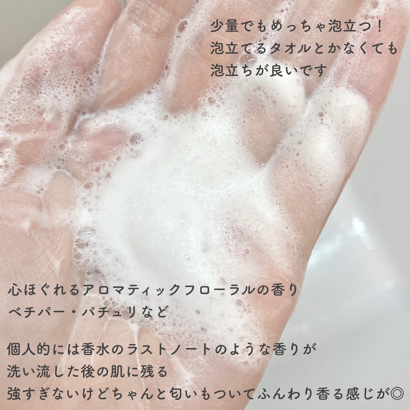 デオカラット 薬用ボディウォッシュ/デオカラット/ボディソープを使ったクチコミ(3枚目)