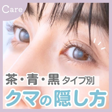 TWOOLダブルアイリッドハイブリットフィルム/SHOBIDO/二重まぶた用アイテムを使ったクチコミ(1枚目)