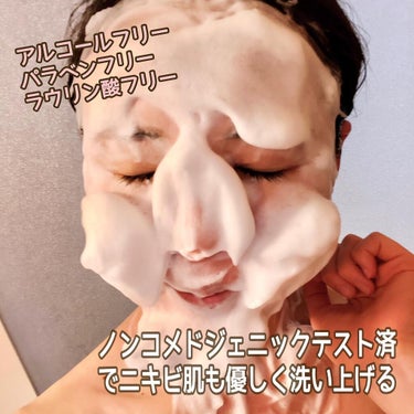 クリーミィ フォーム/iniks/洗顔フォームを使ったクチコミ（4枚目）