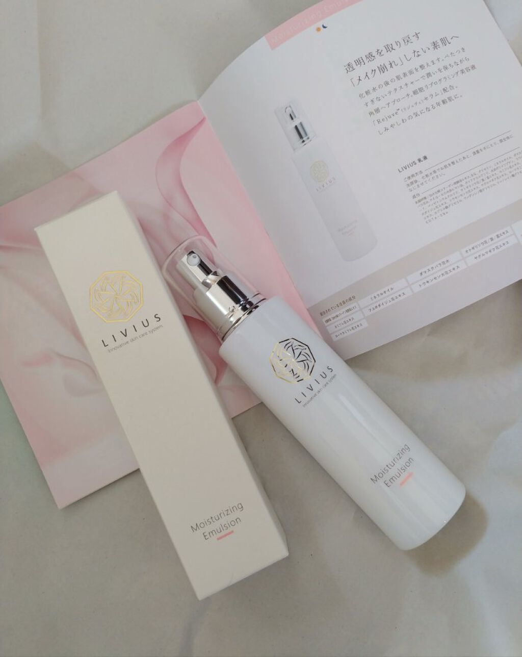 LIVIUS 乳液/LIVIUS/乳液を使ったクチコミ(1枚目)