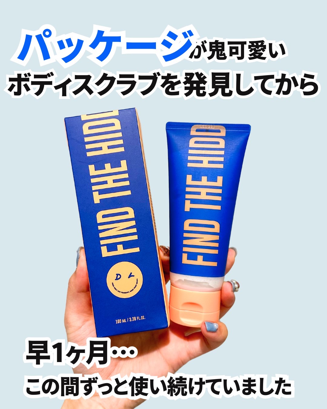 ボディスクラブ（パーライト×ソルト）/DearDoer/ボディスクラブを使ったクチコミ（2枚目）