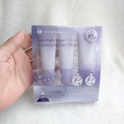 ORシルキーナイトリペアプレミアムマスク/Off&Relax/ヘアマスク・ヘアパックを使ったクチコミ(5枚目)