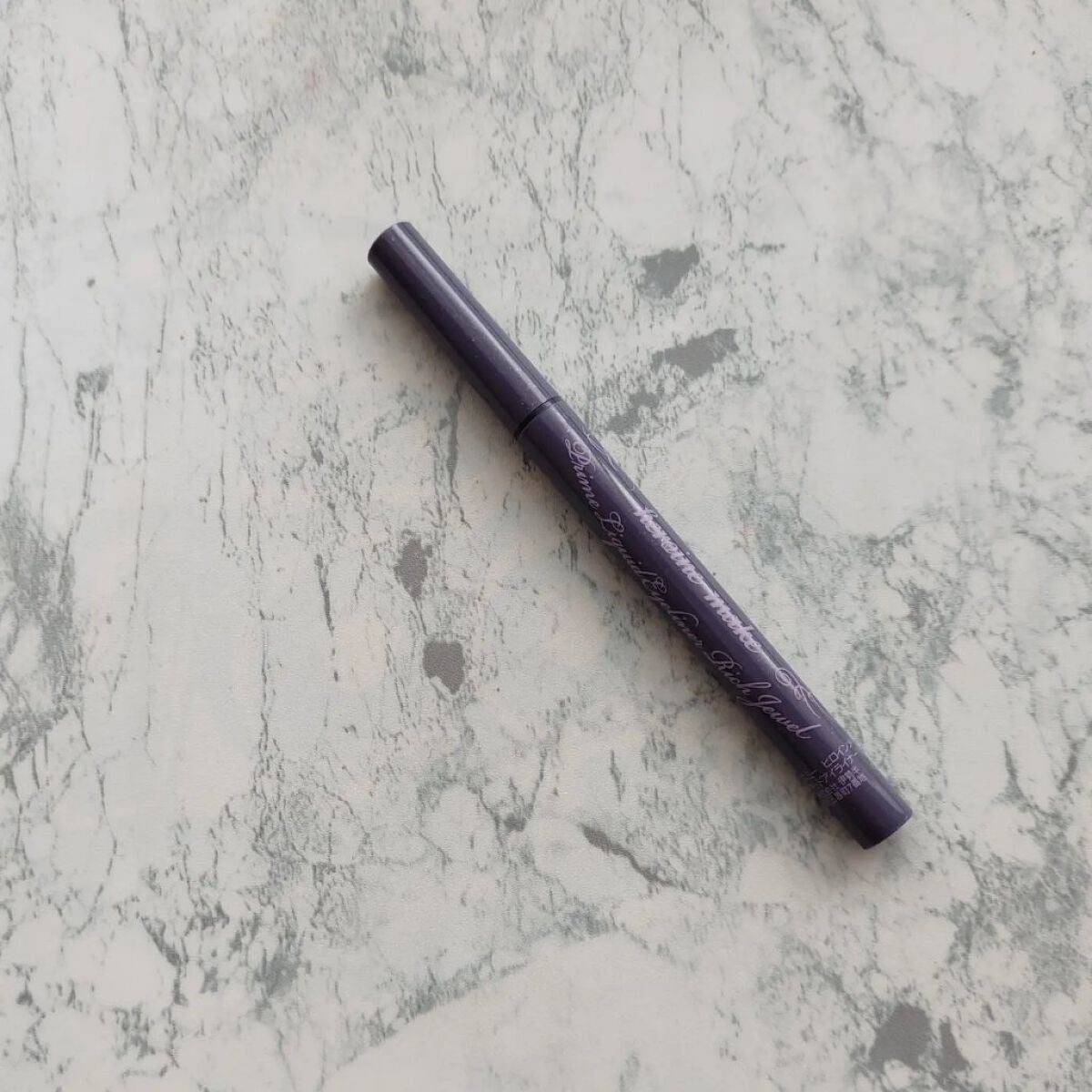 プライムリキッドアイライナー リッチジュエル/ヒロインメイク/リキッドアイライナーを使ったクチコミ(2枚目)