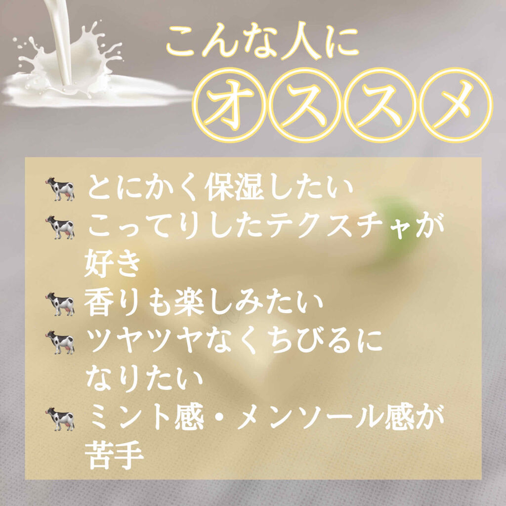 メルティクリームリップ/メンソレータム/リップクリームを使ったクチコミ（3枚目）