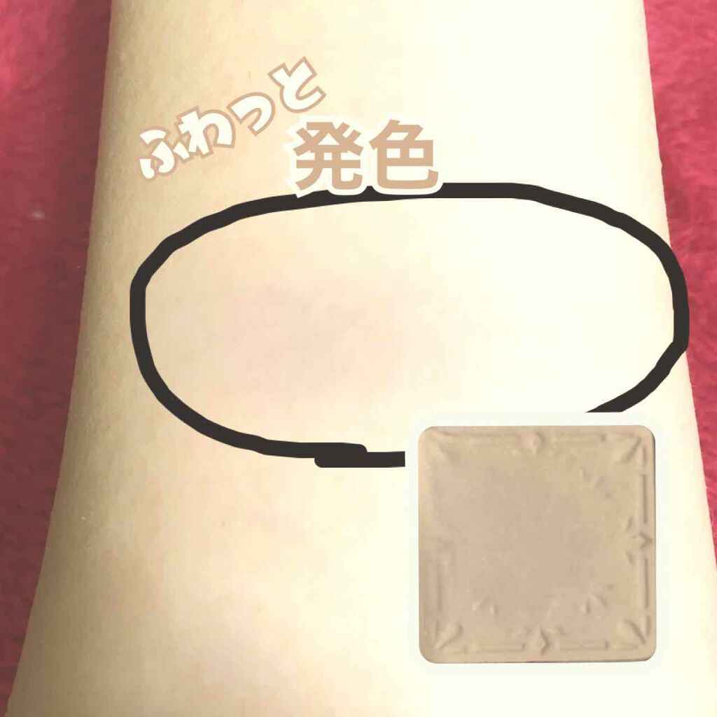 シェーディングパウダー/キャンメイク/シェーディングを使ったクチコミ（2枚目）