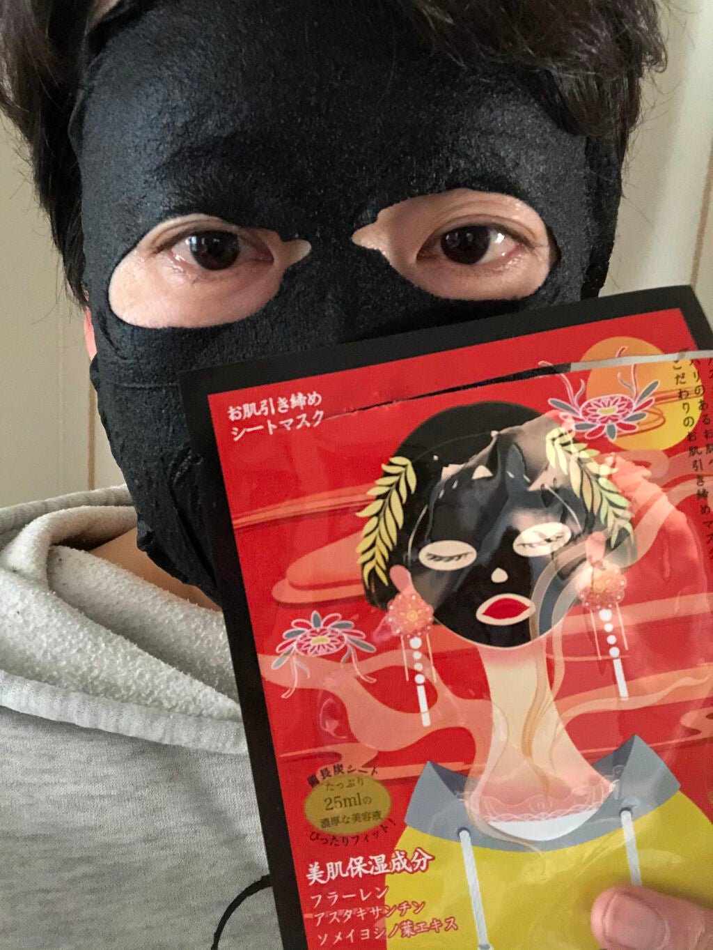 マルチエフェクトタイトニングマスク/ヘラショー/シートマスク・パックを使ったクチコミ(7枚目)