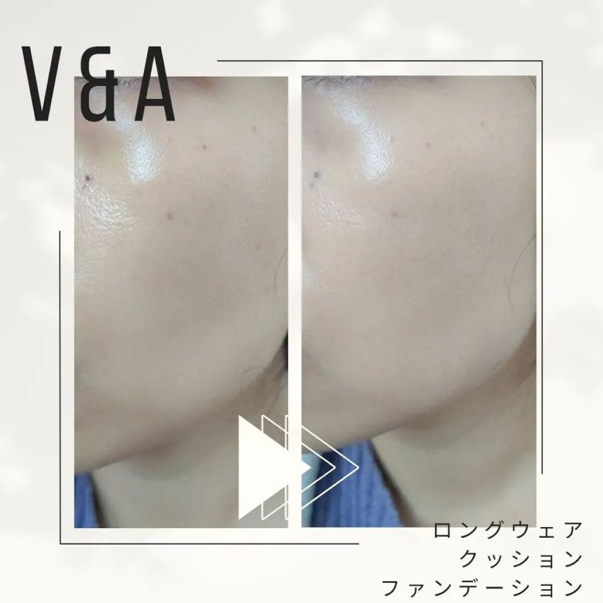 ロングウェアクッションファンデーション/V&Aビューティー/クッションファンデーションを使ったクチコミ(6枚目)