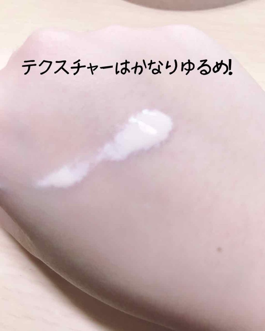 皮脂テカリ防止下地/CEZANNE/化粧下地を使ったクチコミ（2枚目）