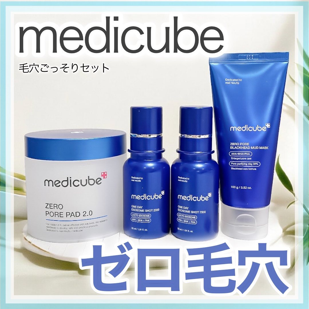 ゼロ毛穴パッド 2.0/MEDICUBE/トナーパッドを使ったクチコミ（1枚目）