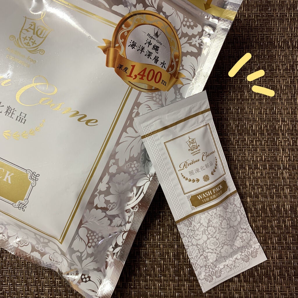 15秒洗顔パック/麗凍化粧品/その他洗顔料を使ったクチコミ(3枚目)