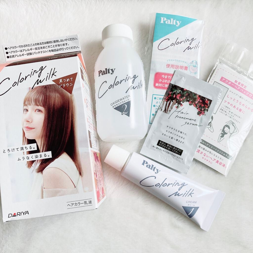 カラーリングミルク【旧】/パルティ/ヘアカラーを使ったクチコミ(1枚目)