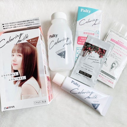 カラーリングミルク【旧】/パルティ/ヘアカラーを使ったクチコミ(1枚目)