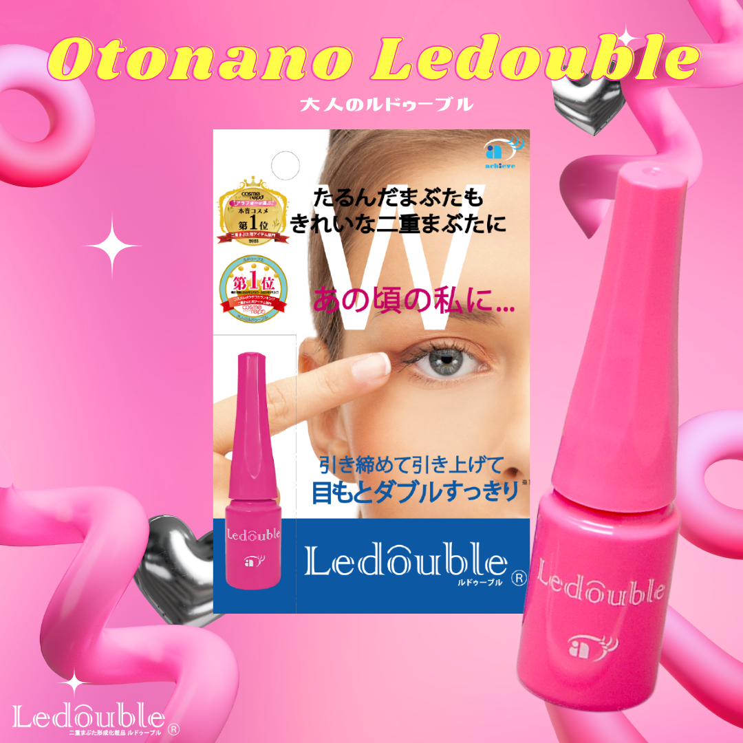 大人のルドゥーブル/ルドゥーブル/二重まぶた用アイテムを使ったクチコミ（1枚目）