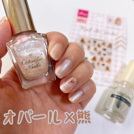 カラフルネイルズ/キャンメイク/マニキュアを使ったクチコミ(1枚目)