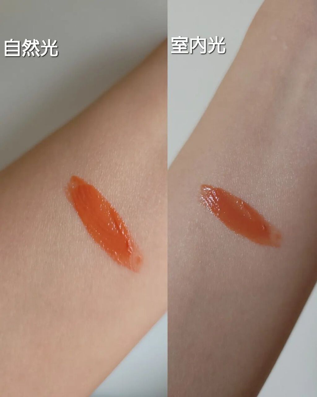 ムードインハンサーウォーターリキッドグロウ/hince/口紅を使ったクチコミ（3枚目）