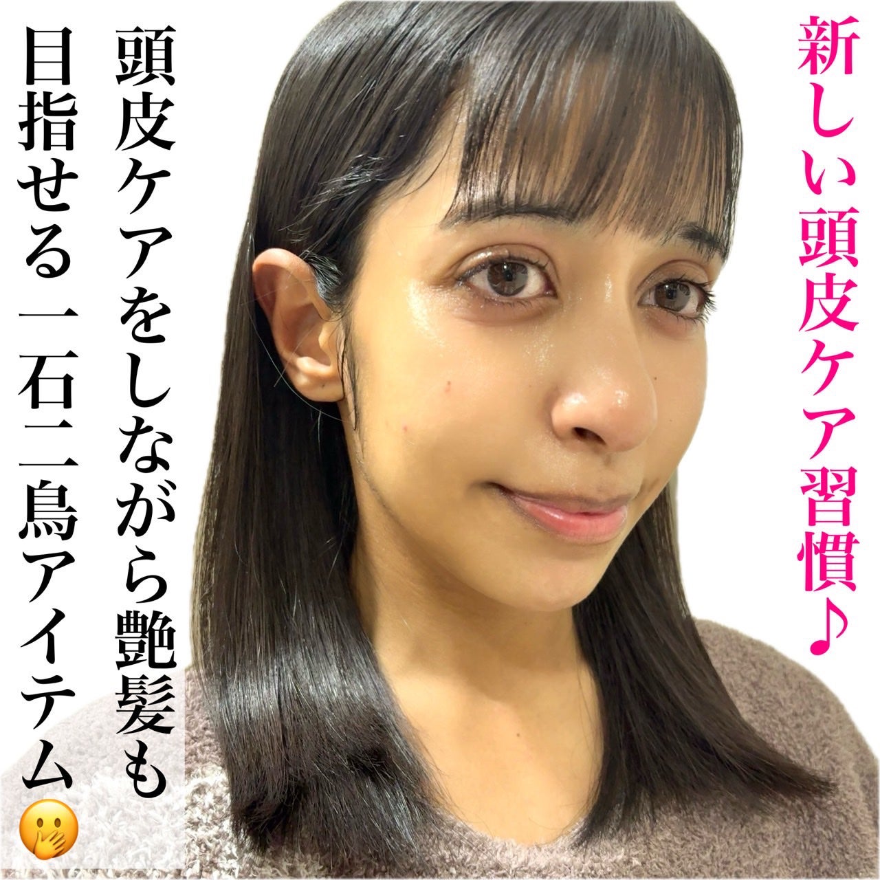 薬用スカルプケアシャンプー/トリートメント スムース/WELLP/市販シャンプーを使ったクチコミ(2枚目)