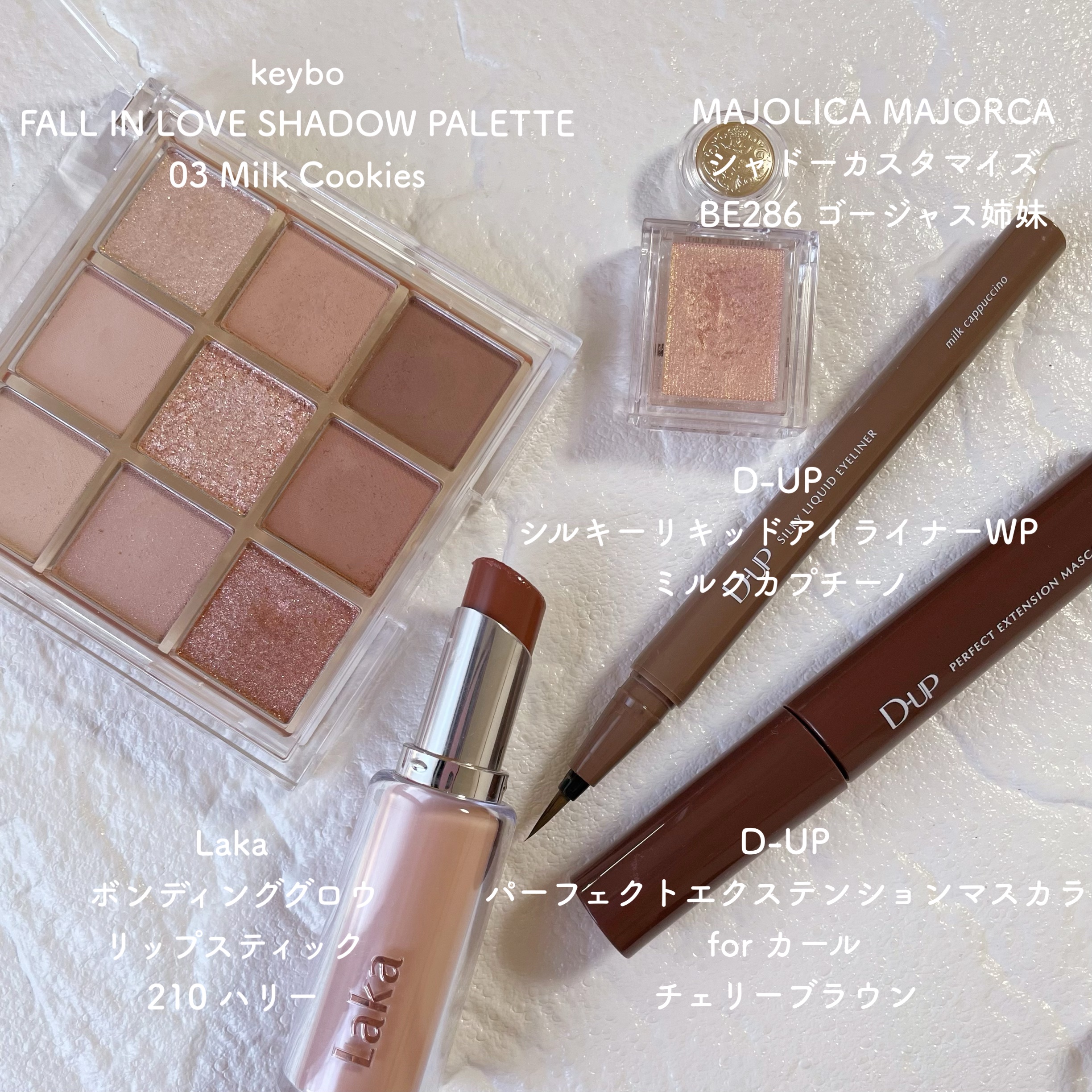 パーフェクトエクステンション マスカラ for カール/D-UP/マスカラを使ったクチコミ（2枚目）