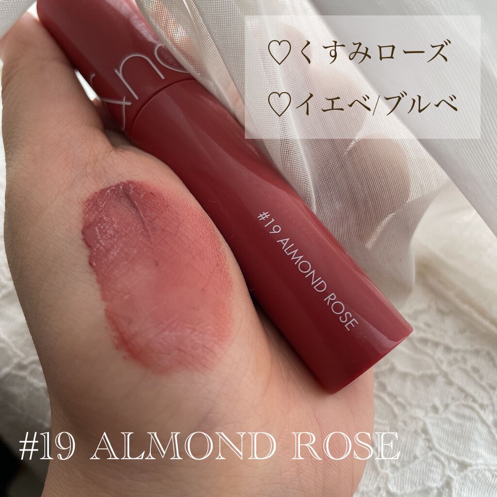 ジューシーラスティングティント/rom&nd/リップティントを使ったクチコミ(6枚目)