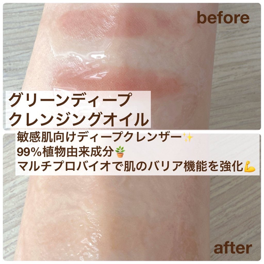 弱酸性クレンジングジェルフォーム/Dr.G/その他洗顔料を使ったクチコミ(3枚目)