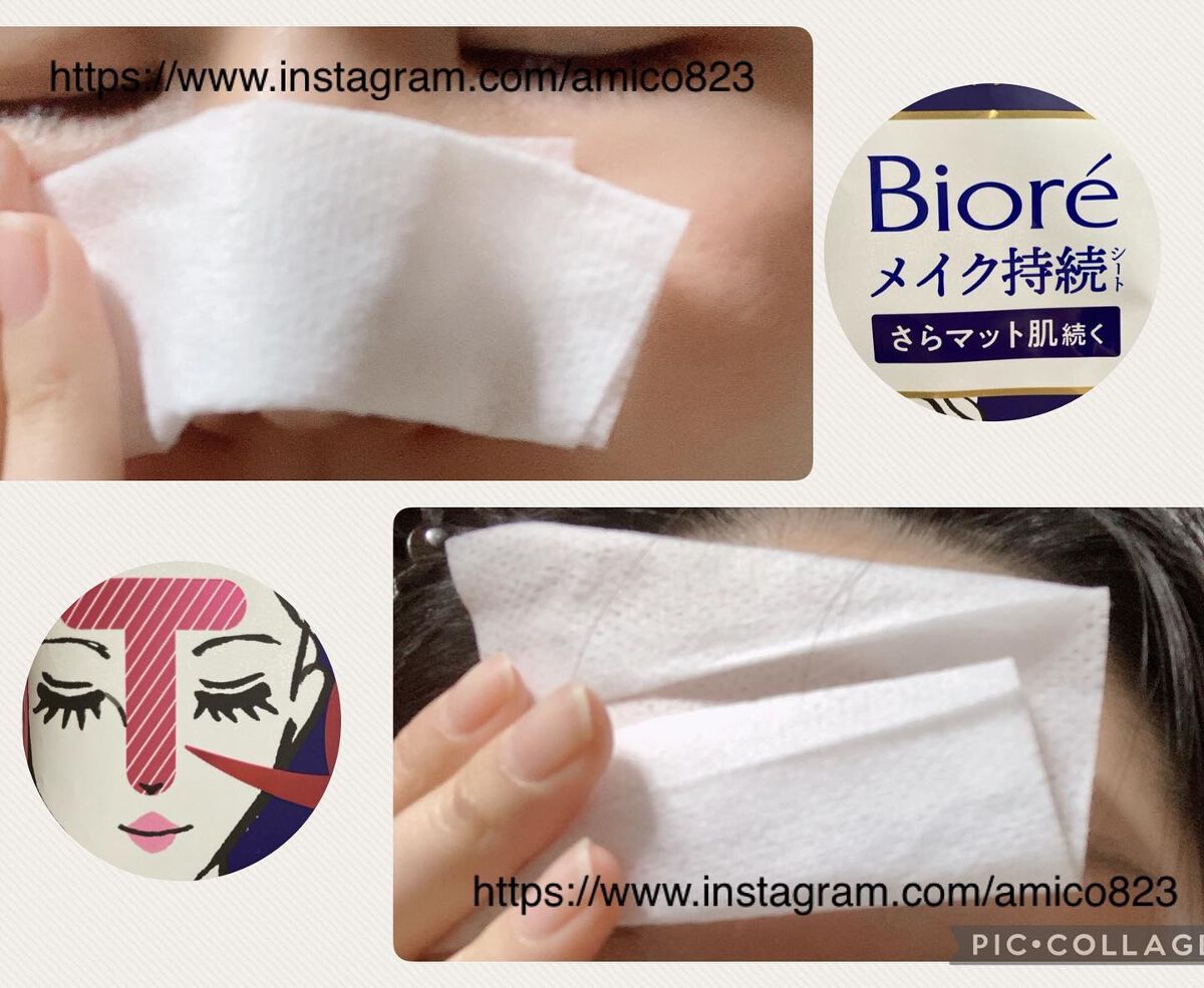 ビオレ メイク持続シート さらマット肌/ビオレ/フェイスシートを使ったクチコミ(5枚目)