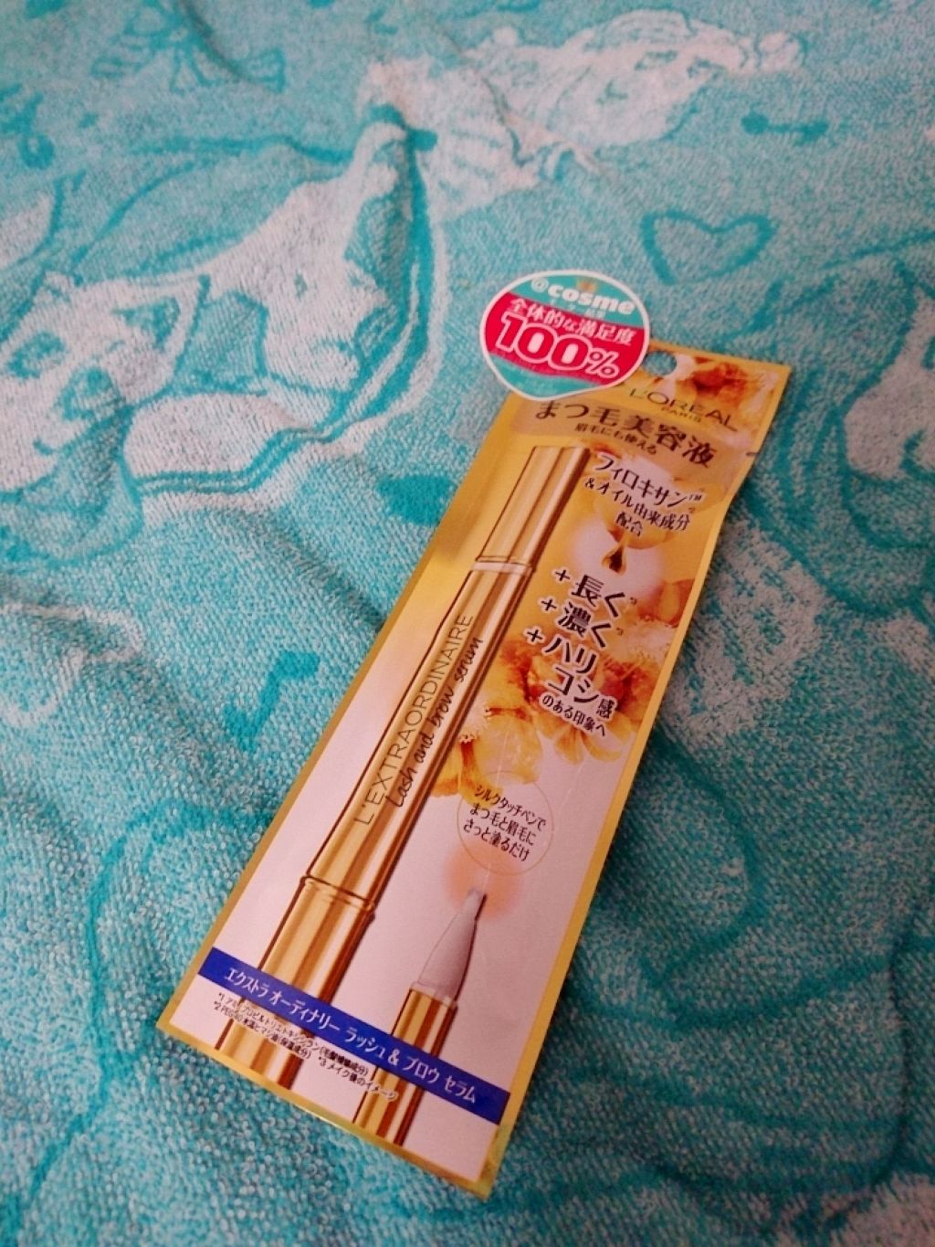 ロレアル パリ エクストラオーディナリー ラッシュ アンド ブロウ セラムのクチコミ「使いきりまつげ美容液繰り出ししきでまつげの生え際にさっと塗るだけで楽ちんケアいつも私は、お風呂.....」（1枚目）