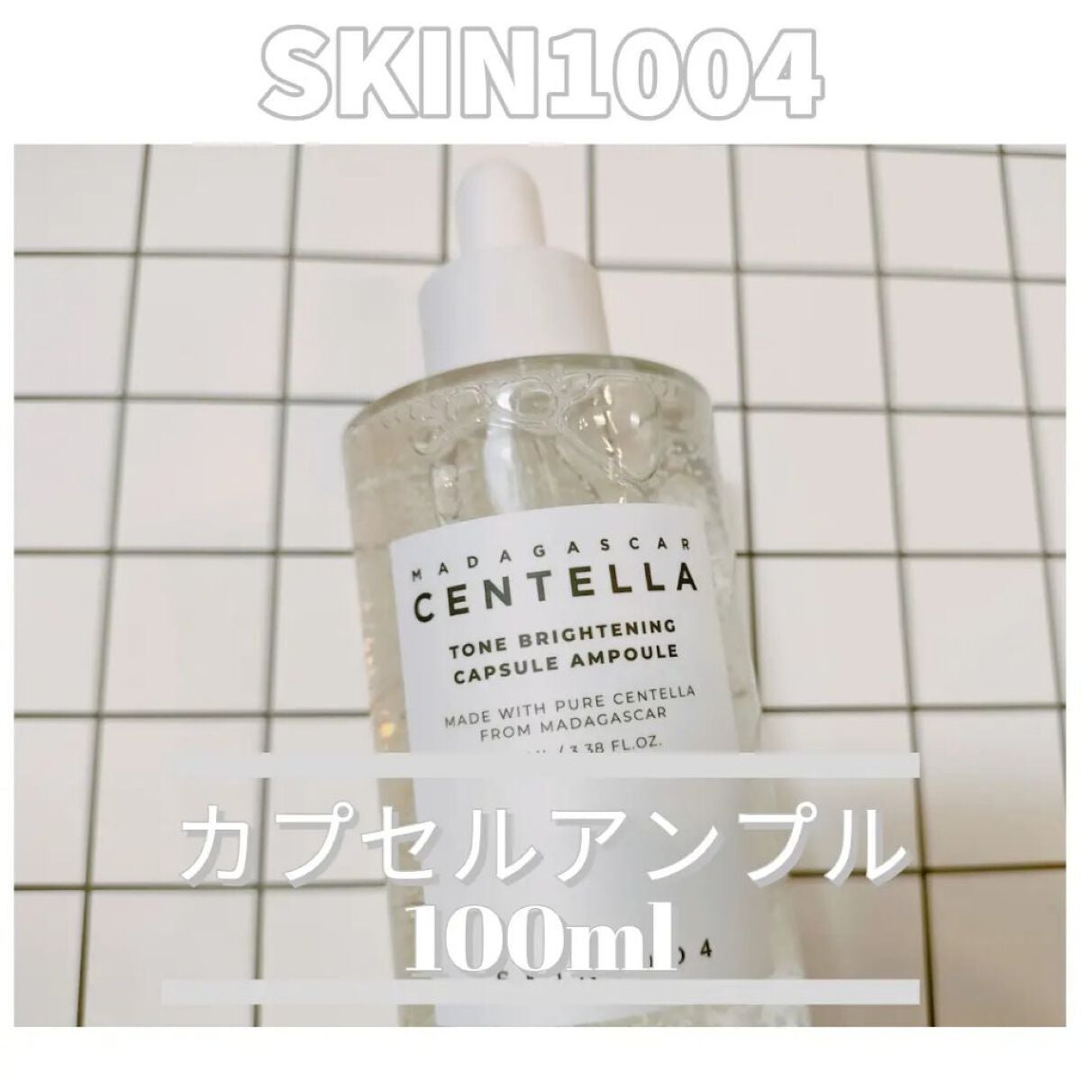 トーンブライトニング ブースティング トナー/SKIN1004/化粧水を使ったクチコミ(4枚目)