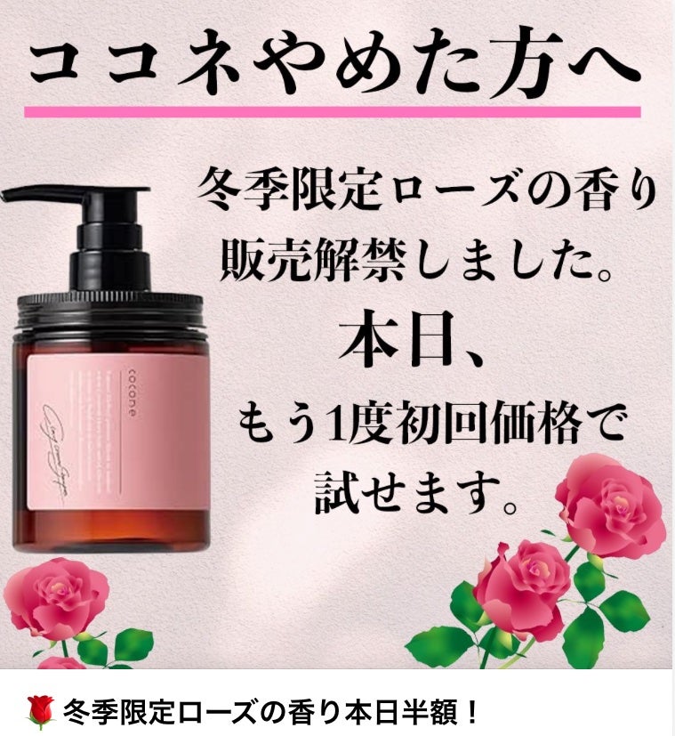 クレイクリームシャンプー(スムース)/cocone/市販シャンプーを使ったクチコミ(1枚目)