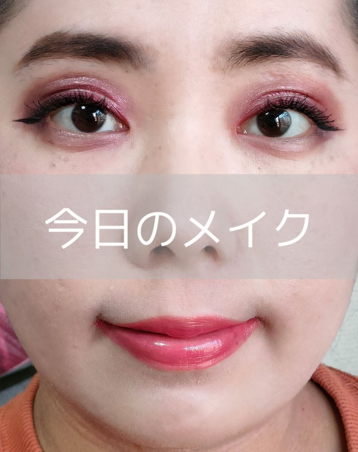 ステイオンバームルージュ/キャンメイク/口紅を使ったクチコミ(1枚目)