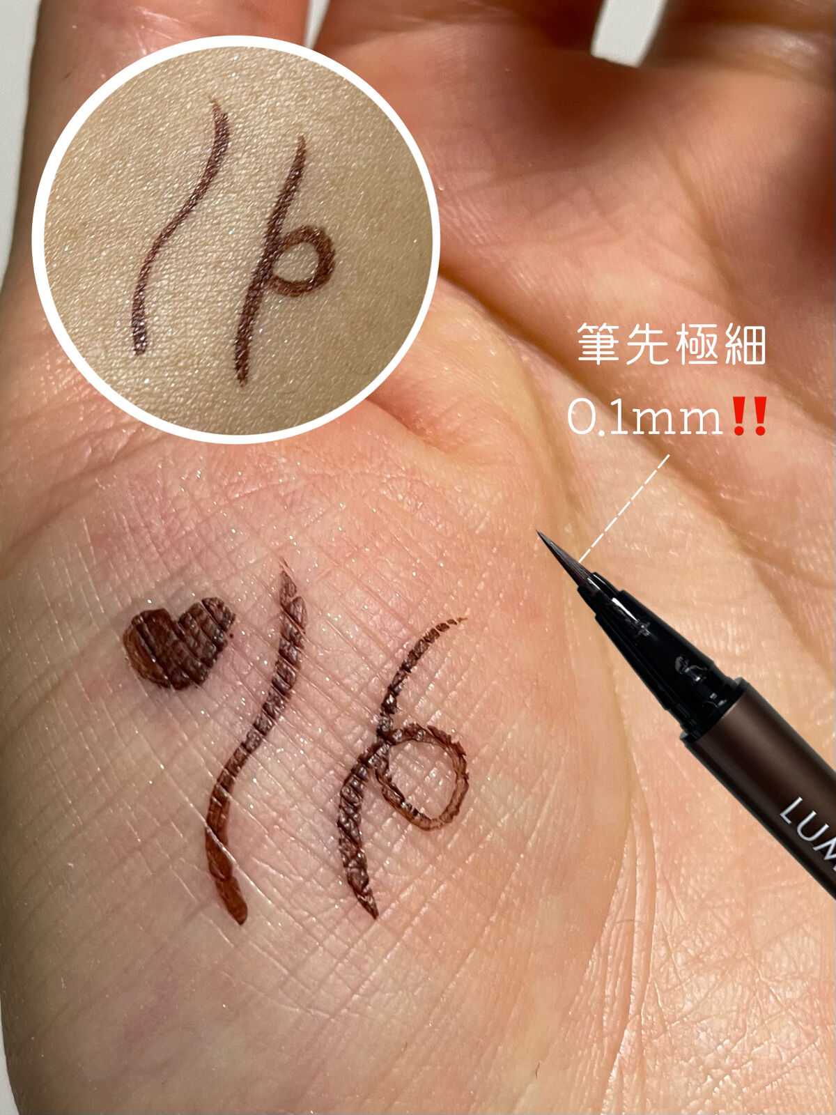 スキルレスライナー/LUMIURGLAS/リキッドアイライナーを使ったクチコミ（2枚目）