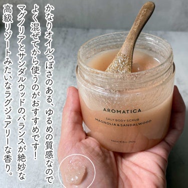 SALT BODY SCRUB 　MAGNOLIA&SANDALWOOD/AROMATICA/ボディスクラブを使ったクチコミ（2枚目）